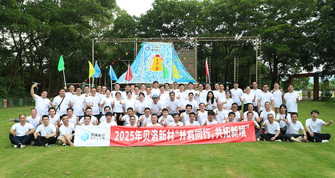 并肩同行，共拓新境！J9直营集团团建活动！