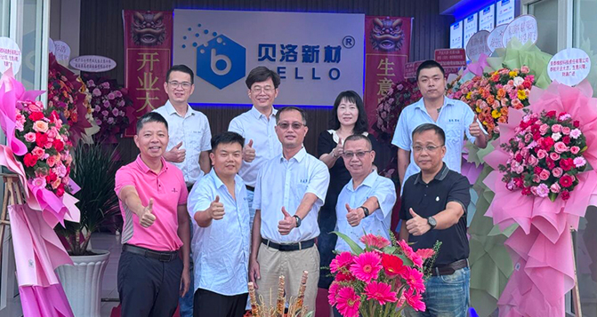 越南J9直营集团科技有限责任公司正式开业！